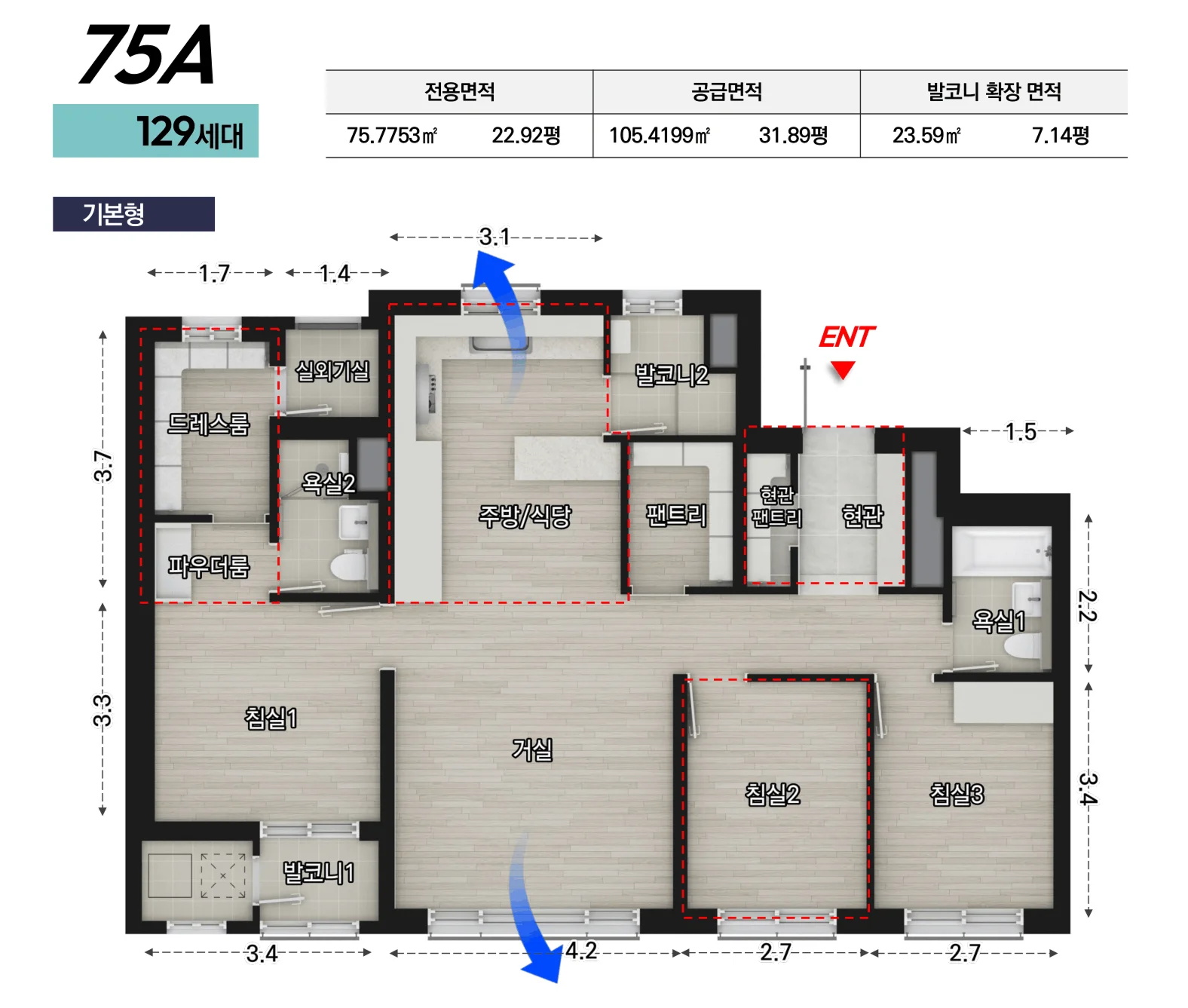 75A 타입 평면도